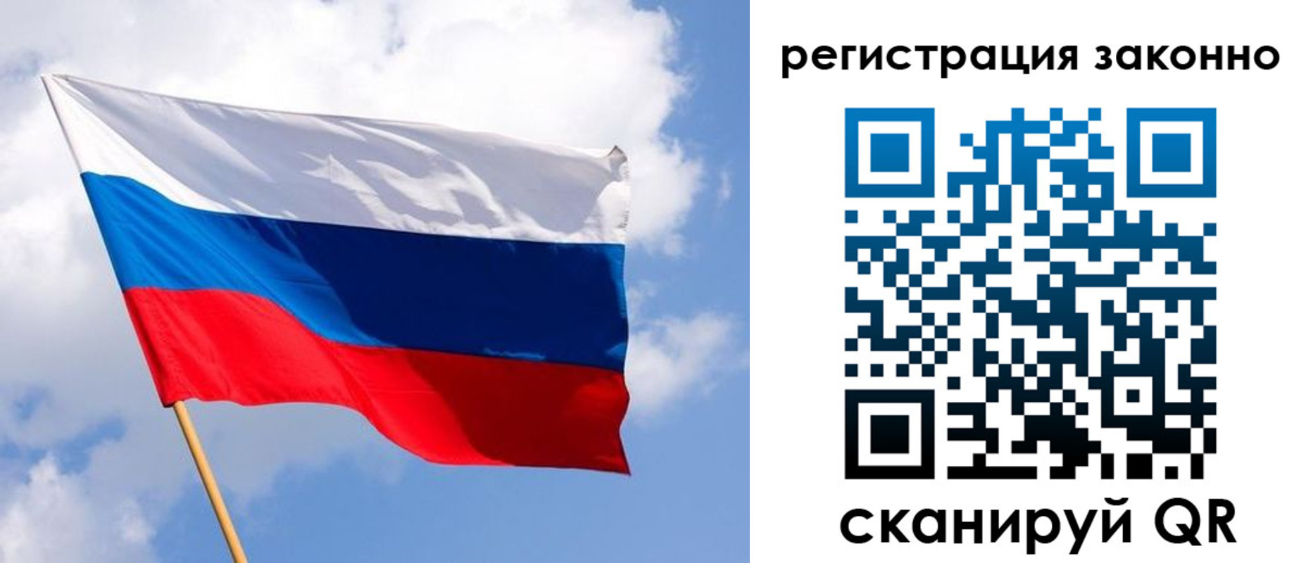 миграционный учет в Белогорске